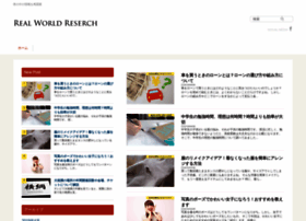 Real-world-reserch.jp thumbnail