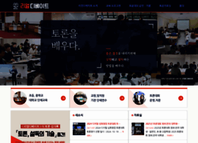 Realdebate.co.kr thumbnail