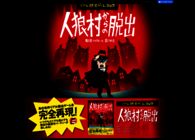 Realdgame-dvd.jp thumbnail