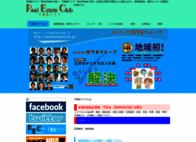 Realestateclub.jp thumbnail