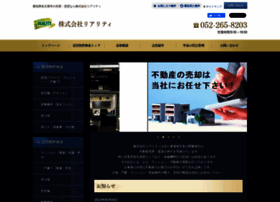 Reality.co.jp thumbnail