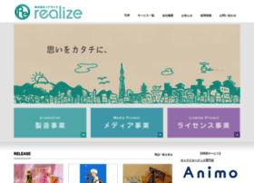 Realize-group.co.jp thumbnail