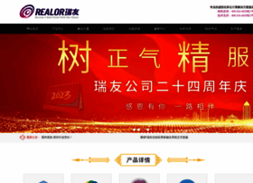 Realor.com.cn thumbnail