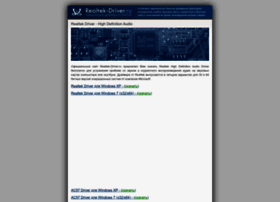 Realtek-driver.ru thumbnail
