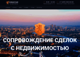 Realtor-online.ru thumbnail