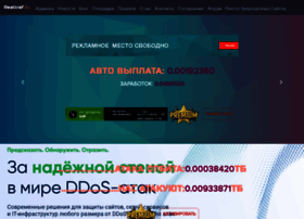 Realtraf.ru thumbnail