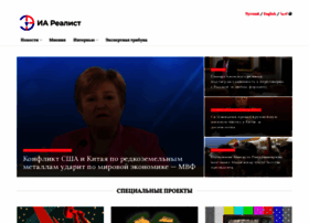 Realtribune.ru thumbnail Realtribune.ru thumbnail