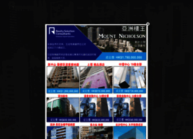 Realtysolution.com.hk thumbnail