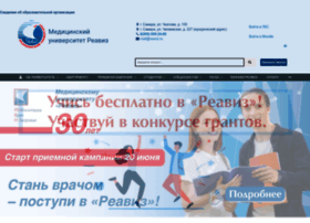 Reaviz.ru thumbnail Reaviz.ru thumbnail