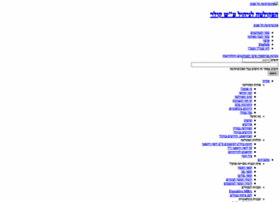 Recanati.tau.ac.il thumbnail