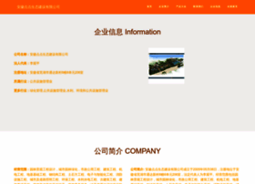 Recfeye.cn thumbnail