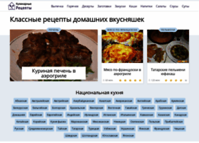 Recipemaster.ru thumbnail