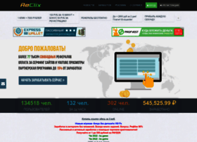 Reclix.ru thumbnail Reclix.ru thumbnail