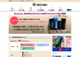 Recolor.jp thumbnail