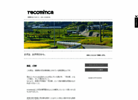 Recominca.jp thumbnail Recominca.jp thumbnail