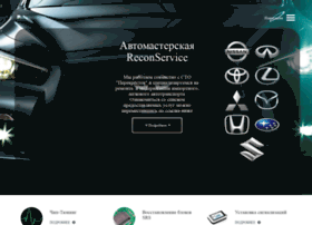 Reconservice.ru thumbnail