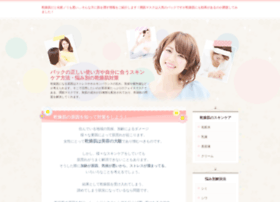 Recosme.jp thumbnail