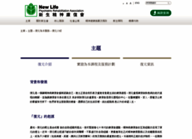 Recovery.nlpra.hk thumbnail