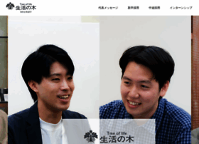 Recruit.treeoflife.co.jp thumbnail