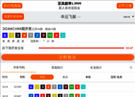 Recruitmentgov.com thumbnail