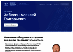 Rector.mfua.ru thumbnail