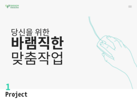 Red-clip.co.kr thumbnail