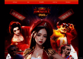 Redbull999.com thumbnail
