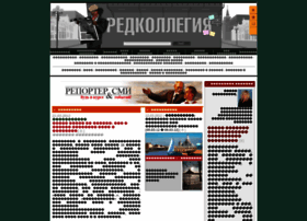 Redcollegia.ru thumbnail