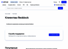 Reddock.ru thumbnail
