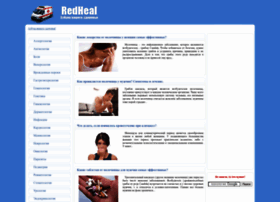 Redheal.ru thumbnail