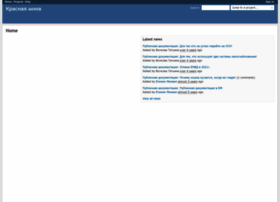 Redmine.analit.net thumbnail