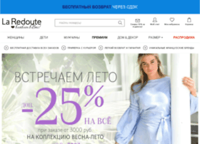 La Redoute Ru Интернет Магазин