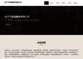 Redunicorn.cn thumbnail
