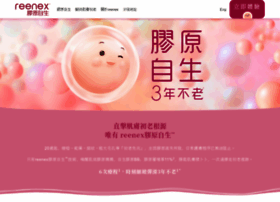 Reenex.com.hk thumbnail