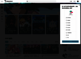 Ref.gamer.com.tw thumbnail