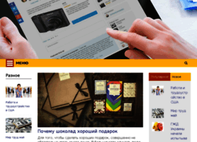 Refbest.ru thumbnail Refbest.ru thumbnail