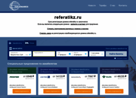 Referatikz.ru thumbnail