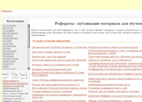Referats-wiki.ru thumbnail