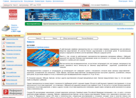 Referent.ru thumbnail Referent.ru thumbnail
