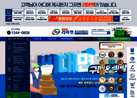 Refice.co.kr thumbnail