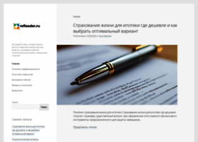 Refleader.ru thumbnail Refleader.ru thumbnail
