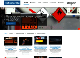 Reflector.ru thumbnail
