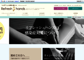 Refreshhands.co.jp thumbnail
