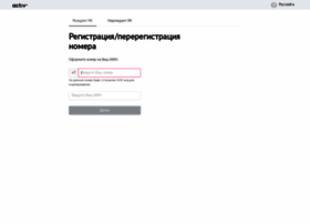 Reg.activ.kz thumbnail Reg.activ.kz thumbnail