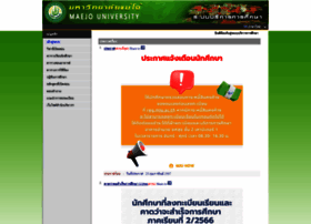 Reg.mju.ac.th thumbnail