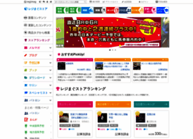 Regimag.jp thumbnail