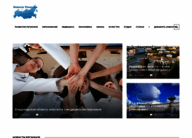 Regioninformburo.ru thumbnail