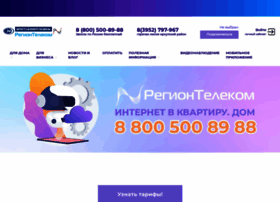 Regiontelekom.ru thumbnail