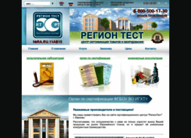 Regiontest.ru thumbnail