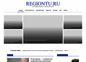 Regiontu.ru thumbnail
